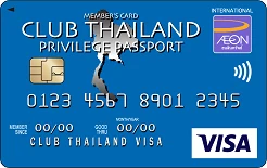 ภาพบัตร AEON Club Thailand