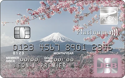 ภาพบัตร AEON J-Premier Platinum