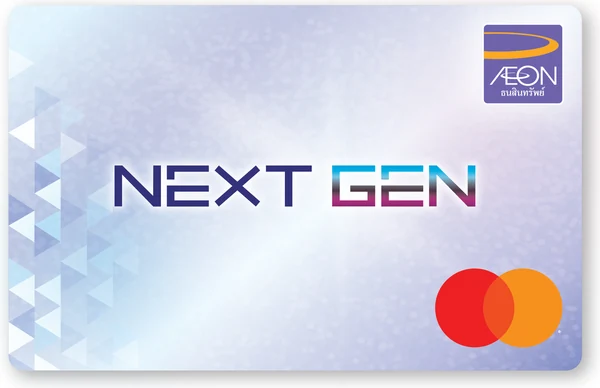 ภาพบัตร AEON NextGen Digital