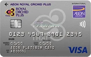 ภาพบัตร AEON Royal Orchid Plus Platinum