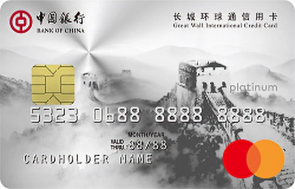 ภาพบัตร Bank of China Great Wall Mastercard Platinum