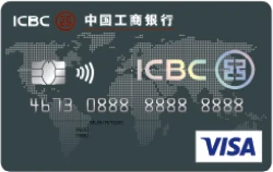 ภาพบัตร ICBC Classic