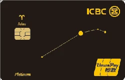 ภาพบัตร ICBC Horoscope UnionPay