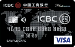 ภาพบัตร ICBC Platinum