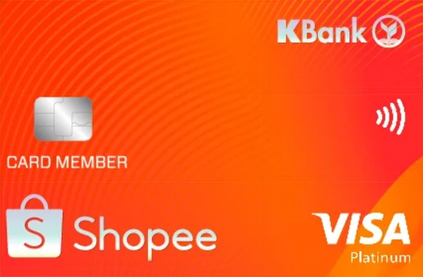 ภาพบัตร KBank Shopee